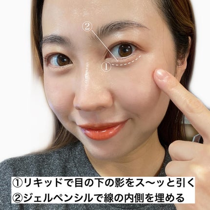 インナーライナー/TLTC/リキッドアイライナーを使ったクチコミ(4枚目)