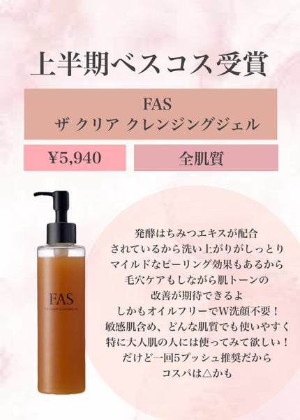 導入化粧液/無印良品/ブースター・導入液を使ったクチコミ(7枚目)