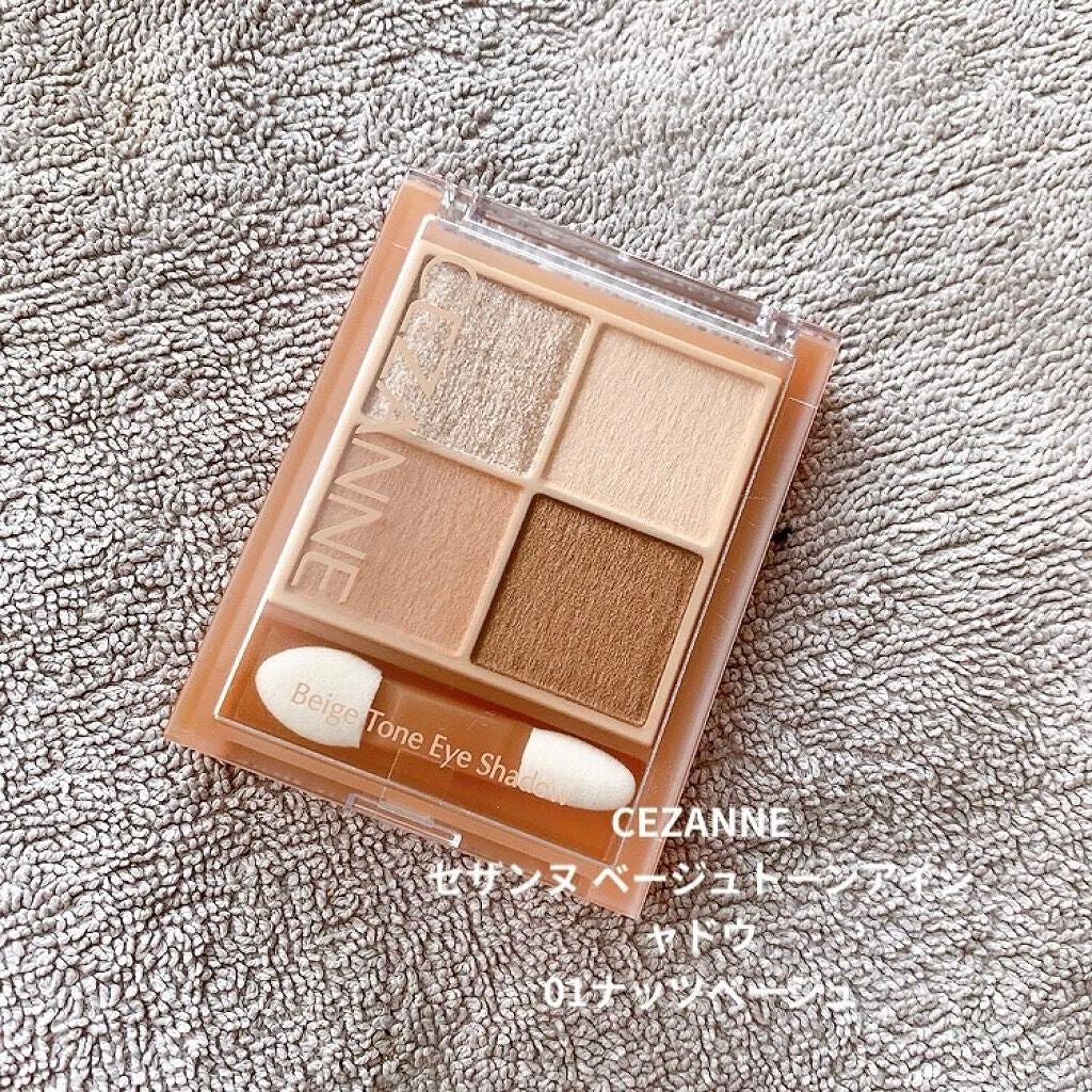 ベージュトーンアイシャドウ/CEZANNE/アイシャドウパレットを使ったクチコミ(1枚目)