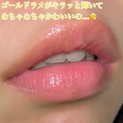 PURU♥KIRA/DORÉE/リップバームを使ったクチコミ(5枚目)