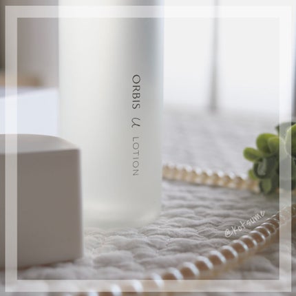 オルビスユー ローション/オルビス/化粧水を使ったクチコミ(1枚目)