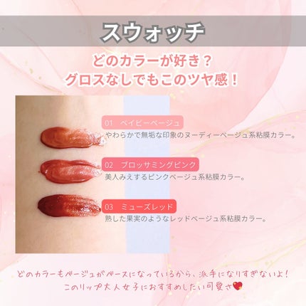 エテュセ タイムス リップ/ettusais/口紅を使ったクチコミ(4枚目)