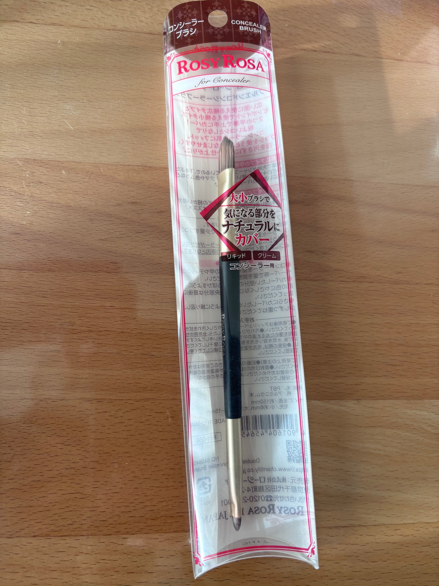ダブルエンドコンシーラーブラシ/ロージーローザ/メイクブラシを使ったクチコミ(3枚目)