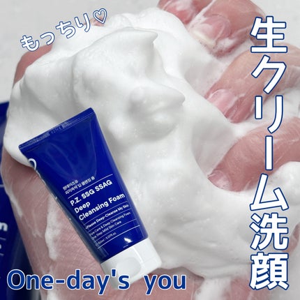 One-day's you ディープクレンジングフォームのクチコミ「💙もっちり生クリーム洗顔
One-day's you
ディープクレンジングフォーム
One-.....」(1枚目)