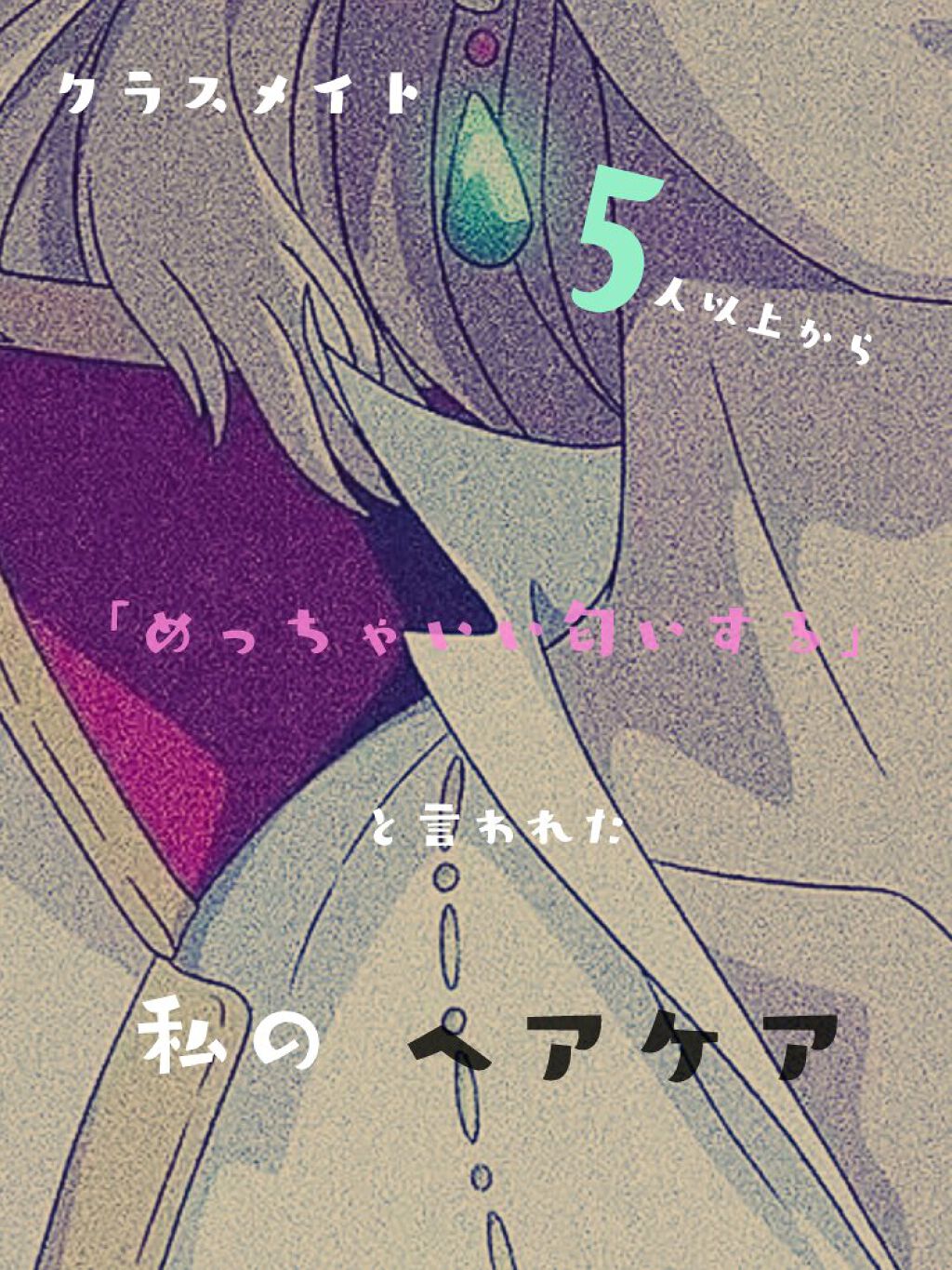 マイルド＆モイスチャーアロエジェル/ネイチャーリパブリック/ボディローションを使ったクチコミ（1枚目）