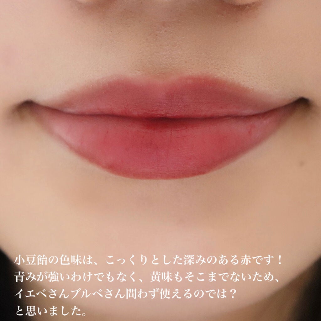 コンフォート リップ フルイド フォグ/SUQQU/口紅を使ったクチコミ(4枚目)