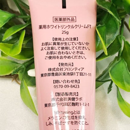 ルルニーク/RICH VISTA/ネック・デコルテケアを使ったクチコミ(3枚目)