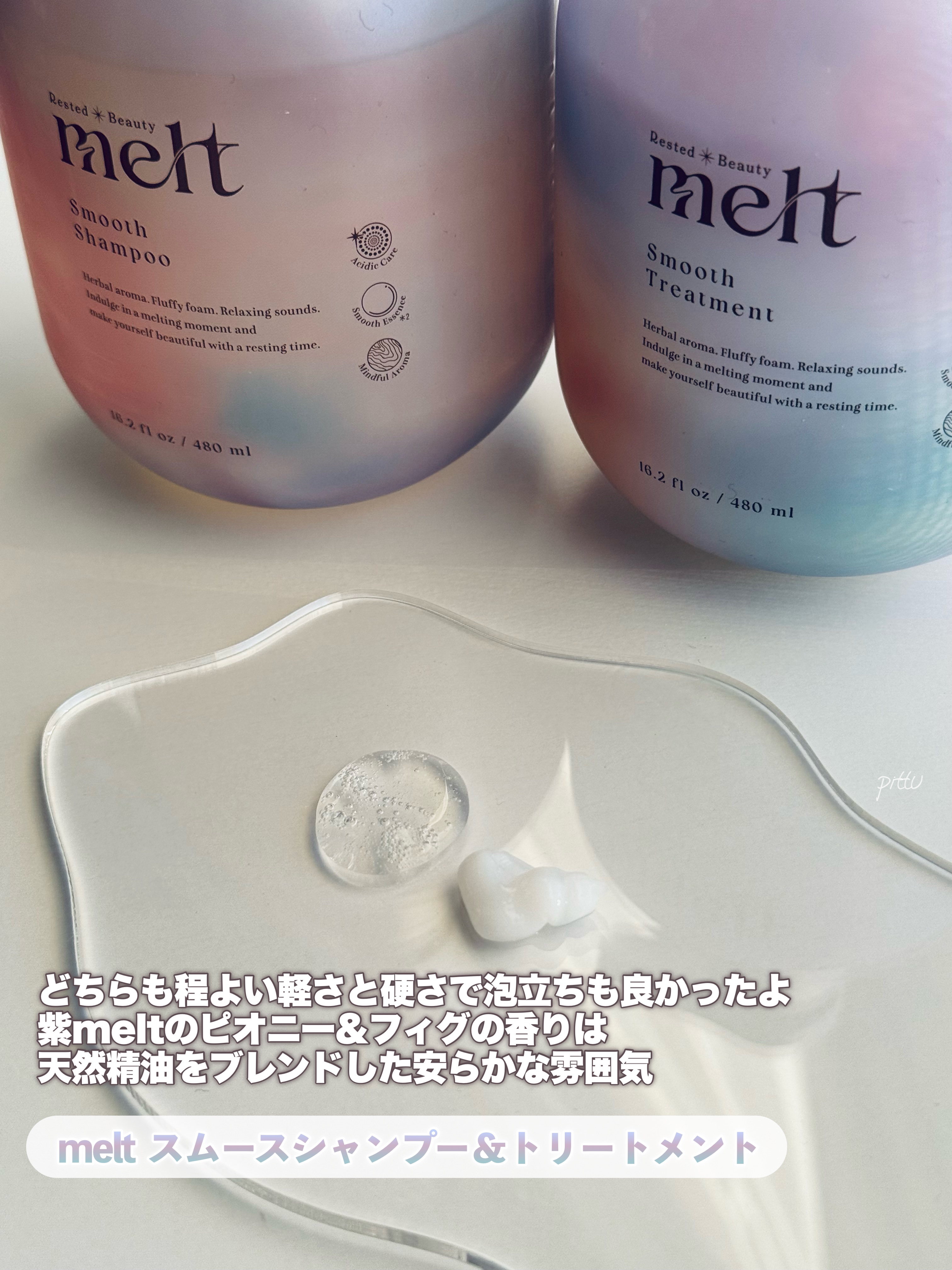 メルト クリーミーメルトフォーム/melt/市販シャンプーを使ったクチコミ（3枚目）