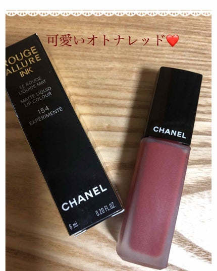 ルージュ アリュール インク/CHANEL/口紅を使ったクチコミ(1枚目)