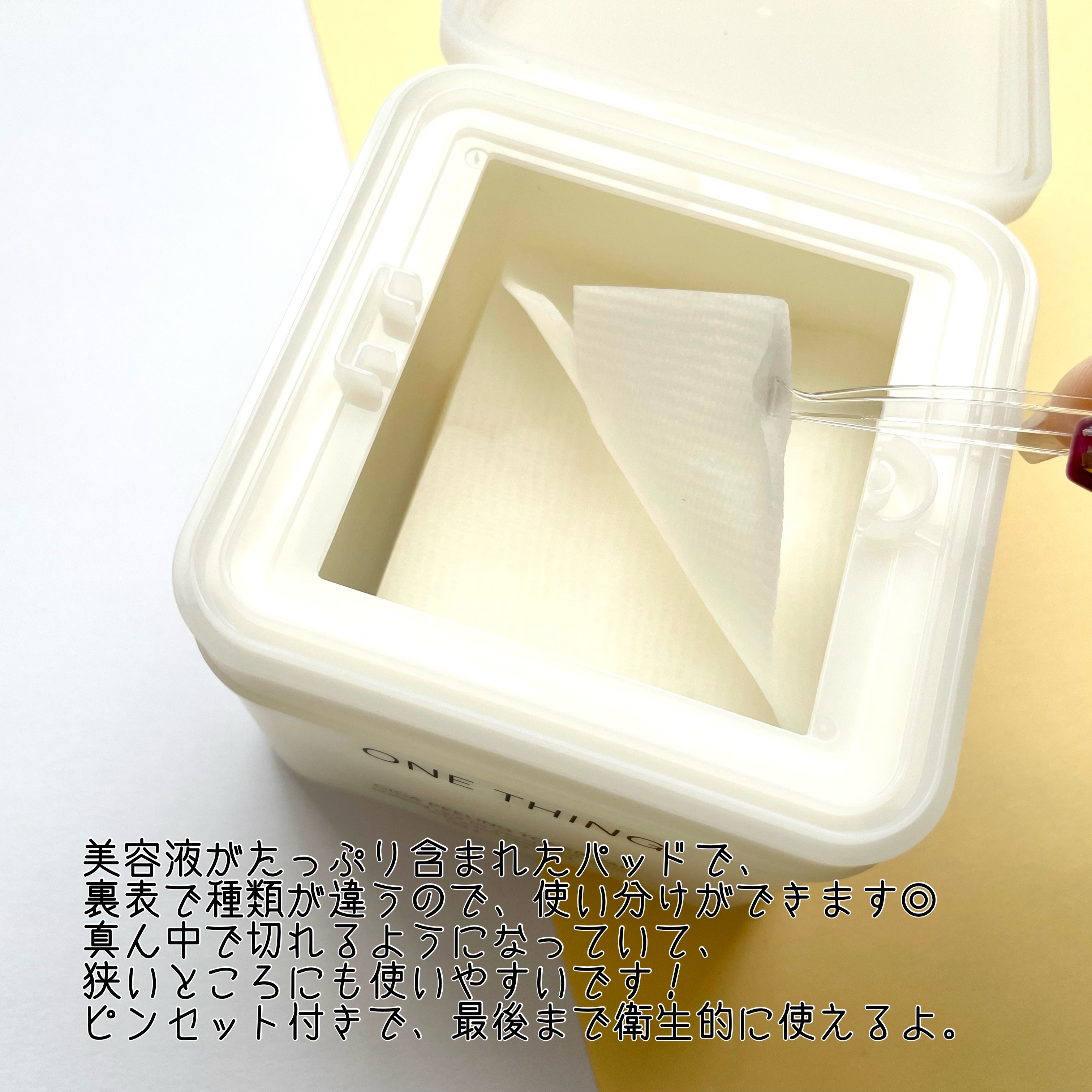 シカピーリングトナーパッド/ONE THING/トナーパッドを使ったクチコミ（3枚目）