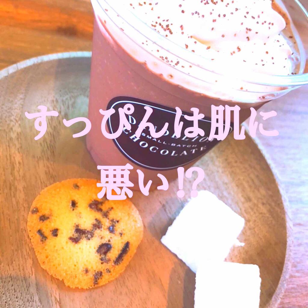 イチゴの友達 on LIPS 「こんばんは〜🌙久しぶりの投稿になります!今日はすっぴんについて..」(1枚目)