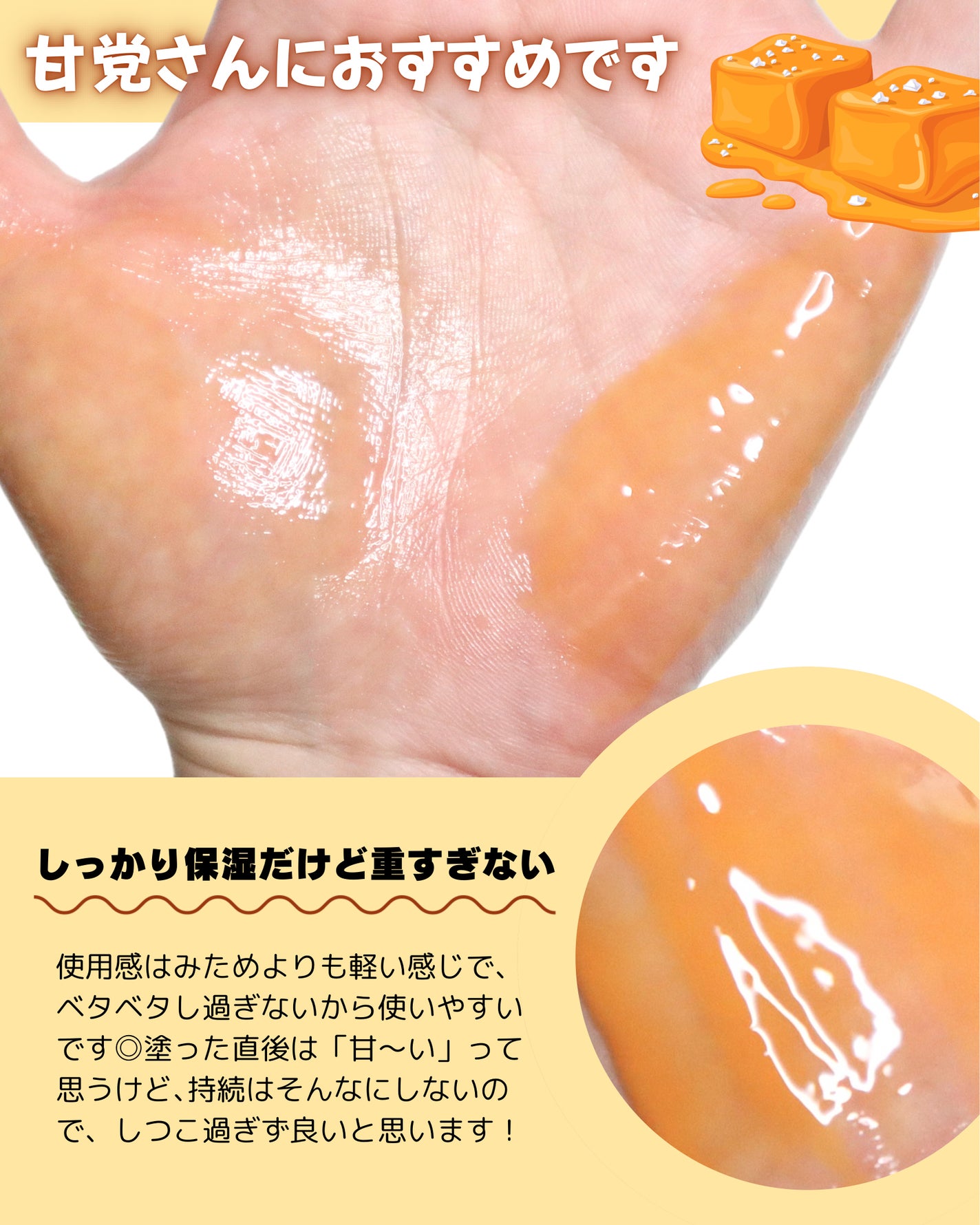 リップスリーピングマスク キャラメルアップル/LANEIGE/リップマスクを使ったクチコミ(6枚目)