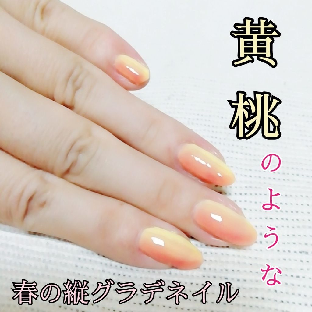 pa ネイルカラー/pa nail collective/マニキュアを使ったクチコミ(1枚目)
