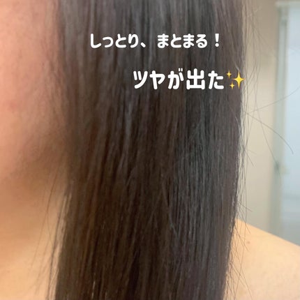 ワン アミノレスキューモイストシャンプー/トリートメント/アミノレスキュー/市販シャンプーを使ったクチコミ(4枚目)