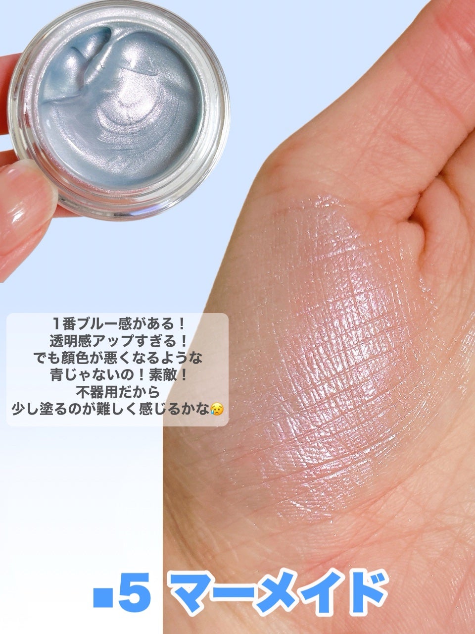 ジューシーパン グロッシージェリーハイライター/A’pieu/クリームハイライトを使ったクチコミ(7枚目)