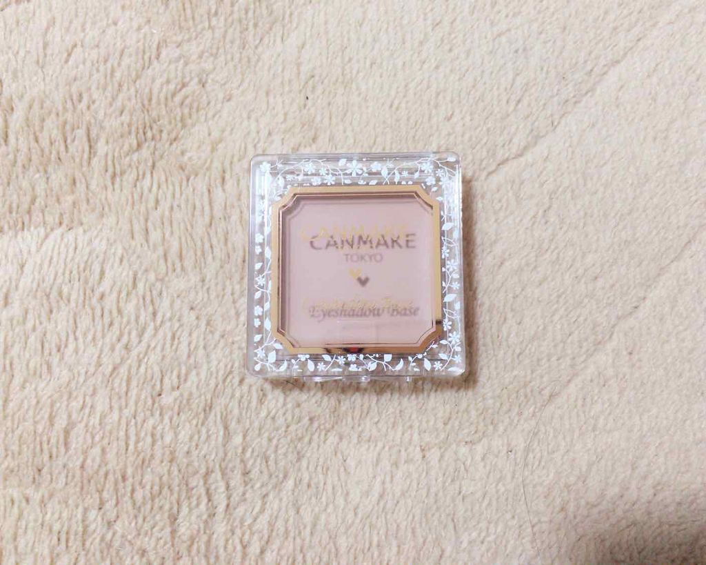 アイシャドウベース/キャンメイク/アイシャドウベースを使ったクチコミ（1枚目）