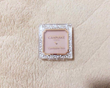 アイシャドウベース/キャンメイク/アイシャドウベースを使ったクチコミ(1枚目)