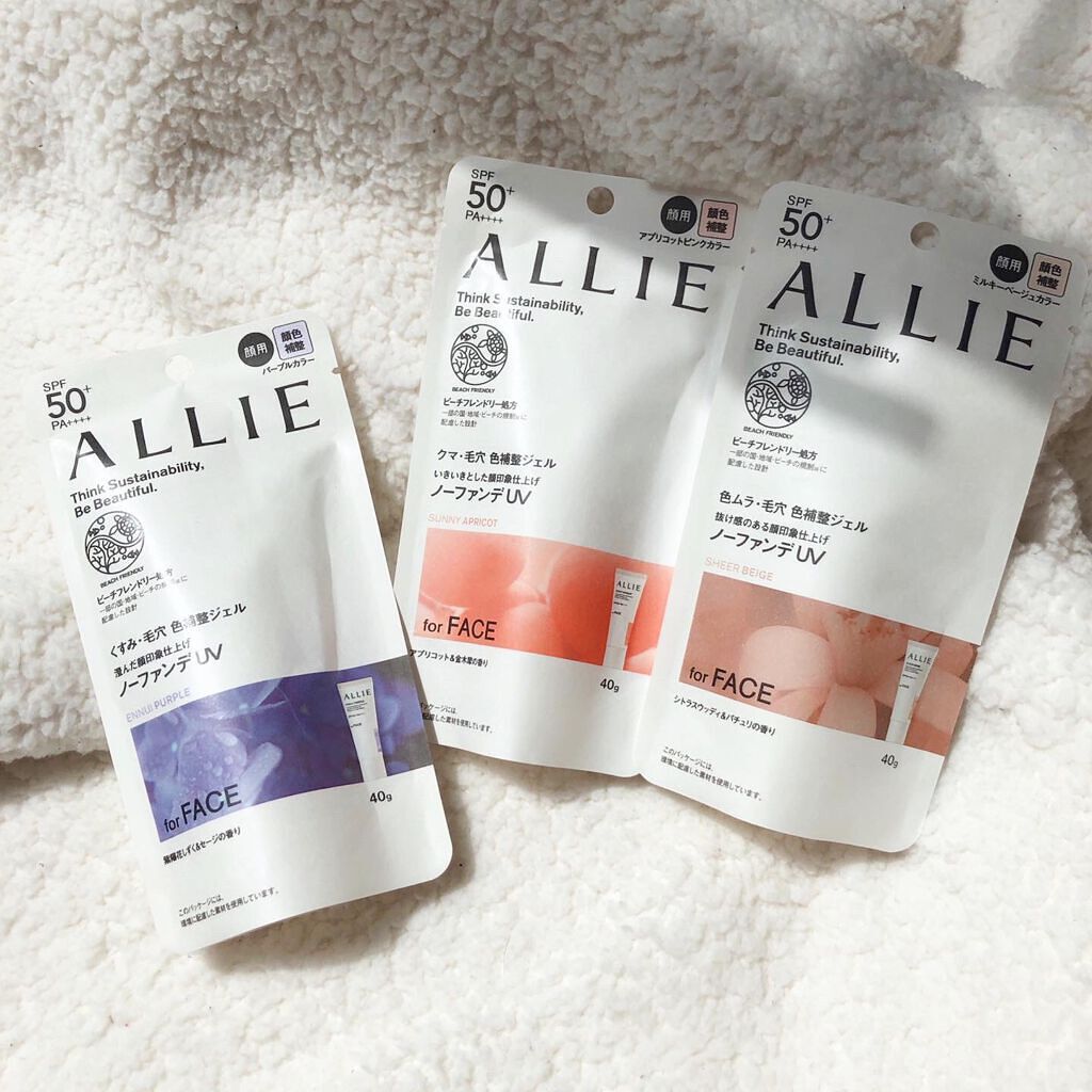 アリィー クロノビューティ カラーチューニングUV/アリィー/日焼け止めクリームを使ったクチコミ（1枚目）