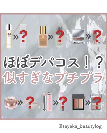 ダブル ウェア ステイ イン プレイス メークアップ /ESTEE LAUDER/リキッドファンデーションを使ったクチコミ（1枚目）