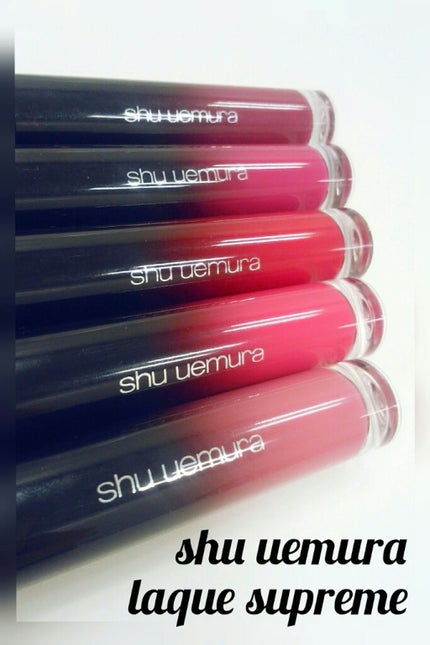 ラック シュプリア/shu uemura/リップグロスを使ったクチコミ(1枚目)