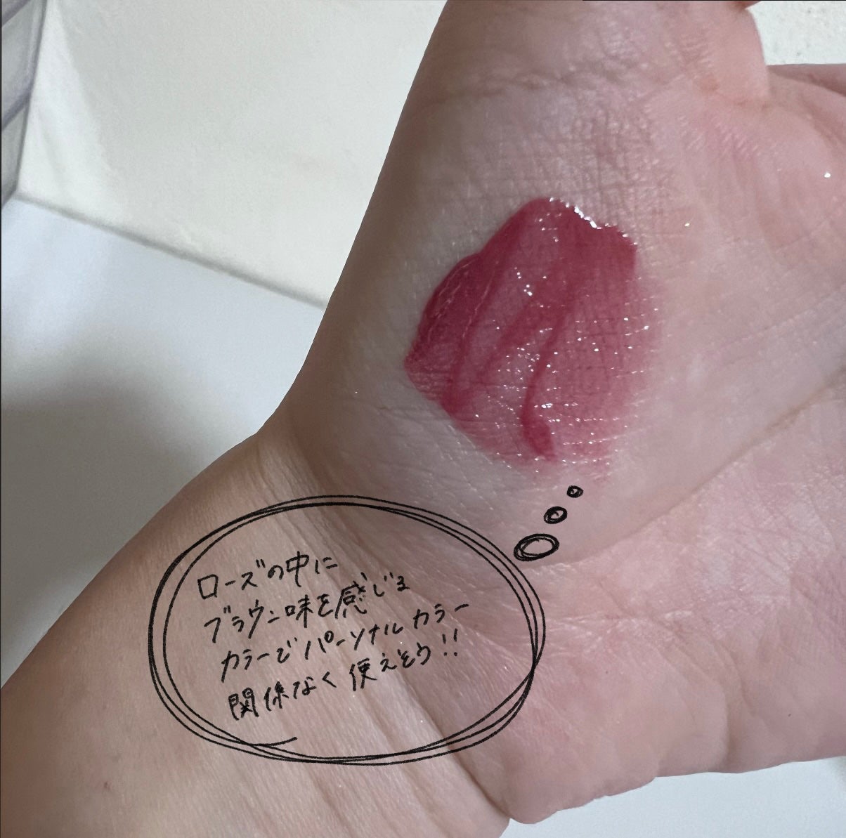 ティルナス サンリットパール ティント/tilnus/リップティントを使ったクチコミ(4枚目)