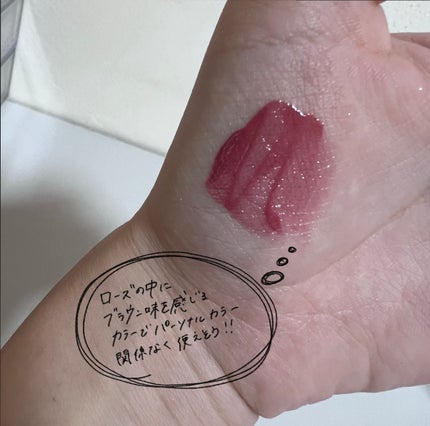 ティルナス サンリットパール ティント/tilnus/リップティントを使ったクチコミ(4枚目)