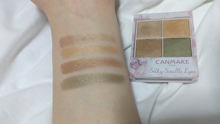 シルキースフレアイズ/キャンメイク/アイシャドウパレットを使ったクチコミ(2枚目)