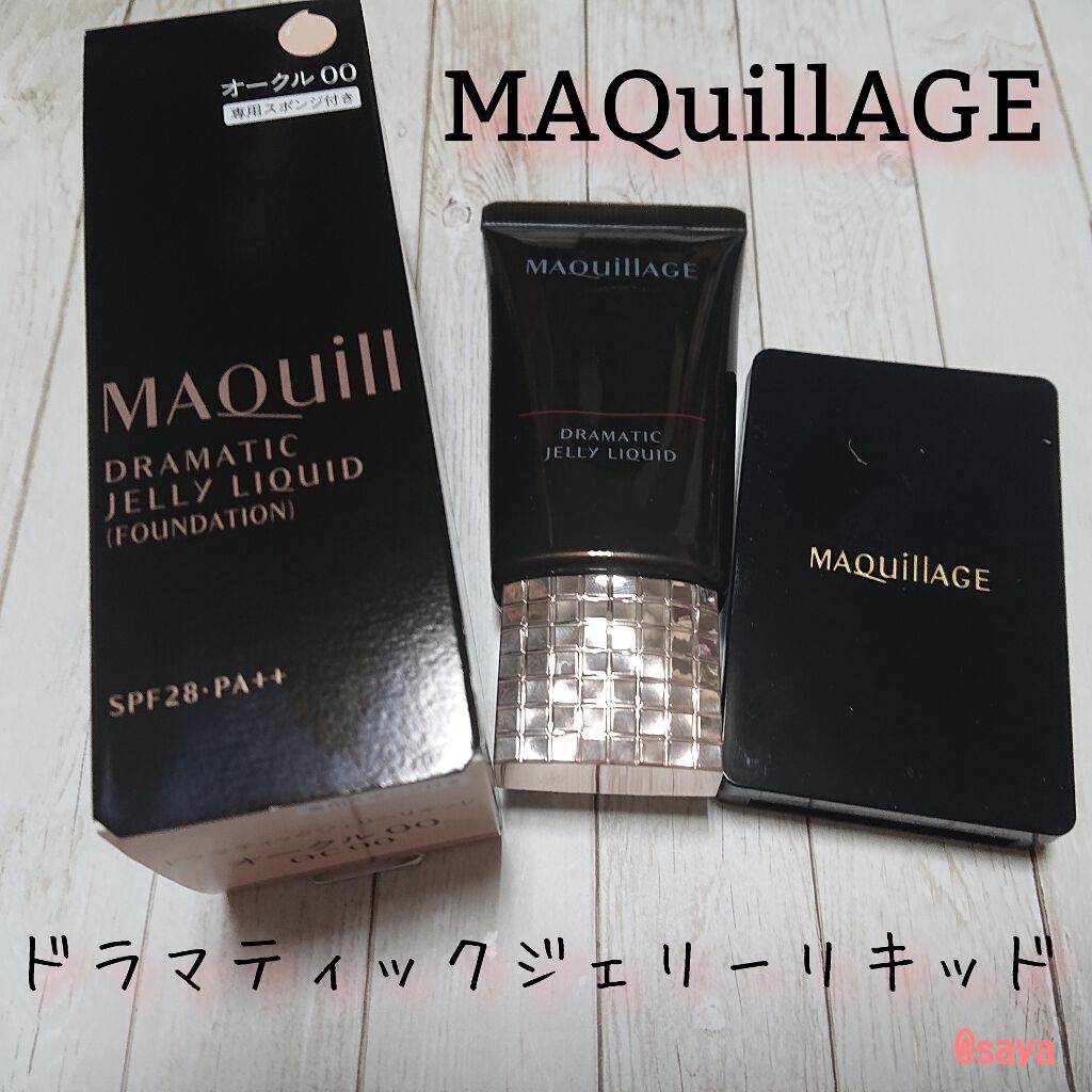 ドラマティックジェリーリキッド/マキアージュ/リキッドファンデーションを使ったクチコミ(1枚目)