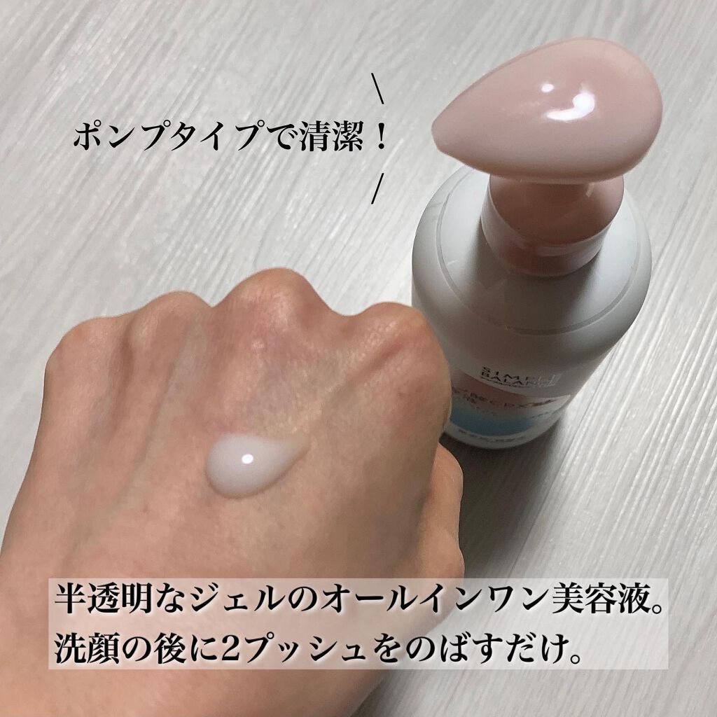 シンプルバランス プラス スキンチューンセラム/シンプルバランス/オールインワン化粧品を使ったクチコミ（3枚目）