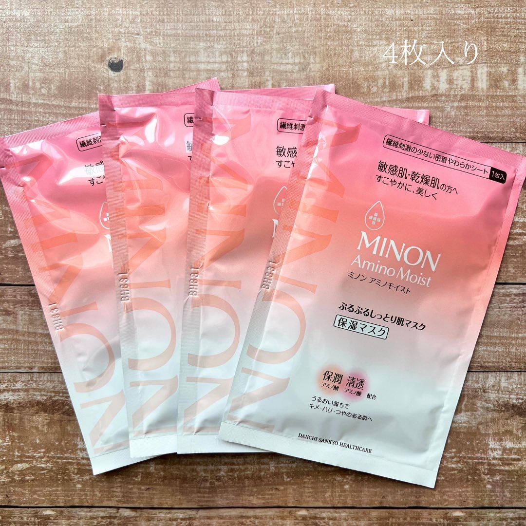 ミノン アミノモイスト ぷるぷるしっとり肌マスク/ミノン/シートマスク・パックを使ったクチコミ（2枚目）