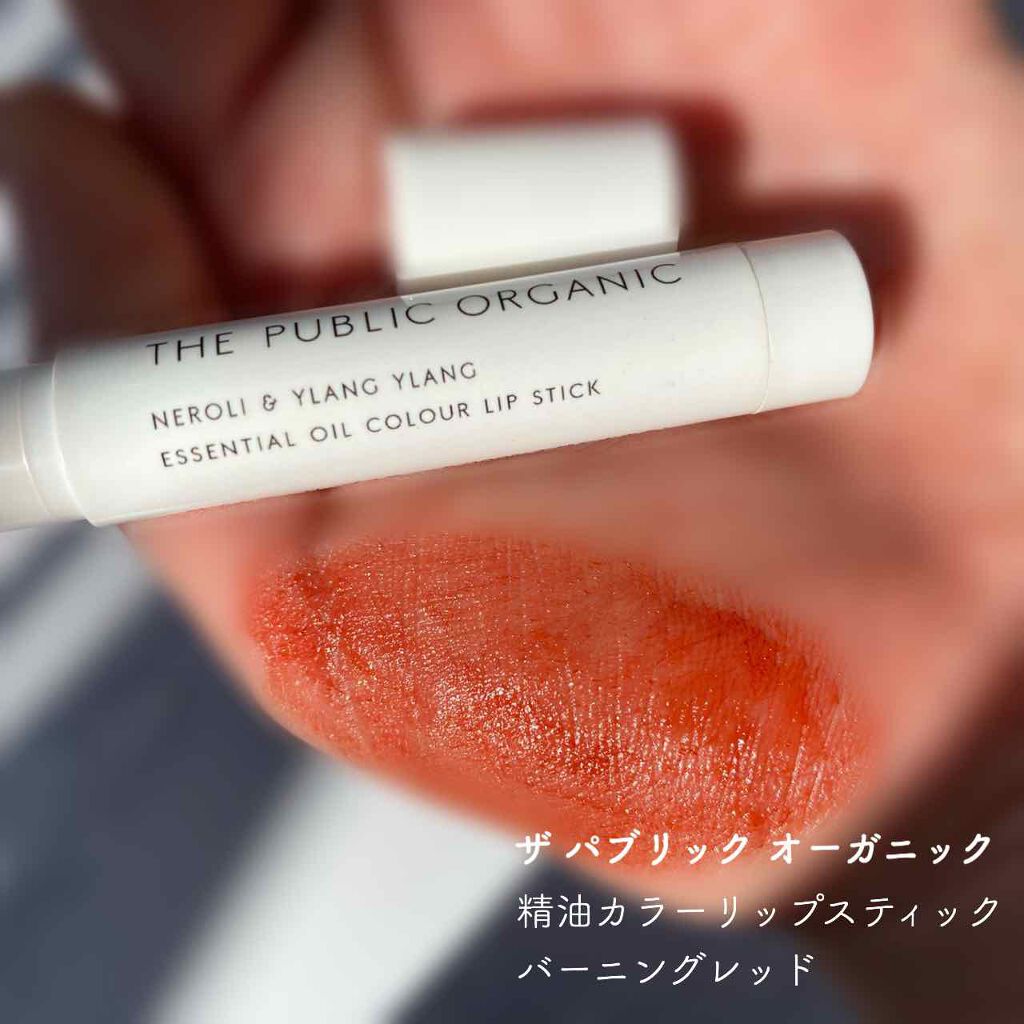 オーガニック認証 精油カラーリップスティック/THE PUBLIC ORGANIC/口紅を使ったクチコミ(1枚目)