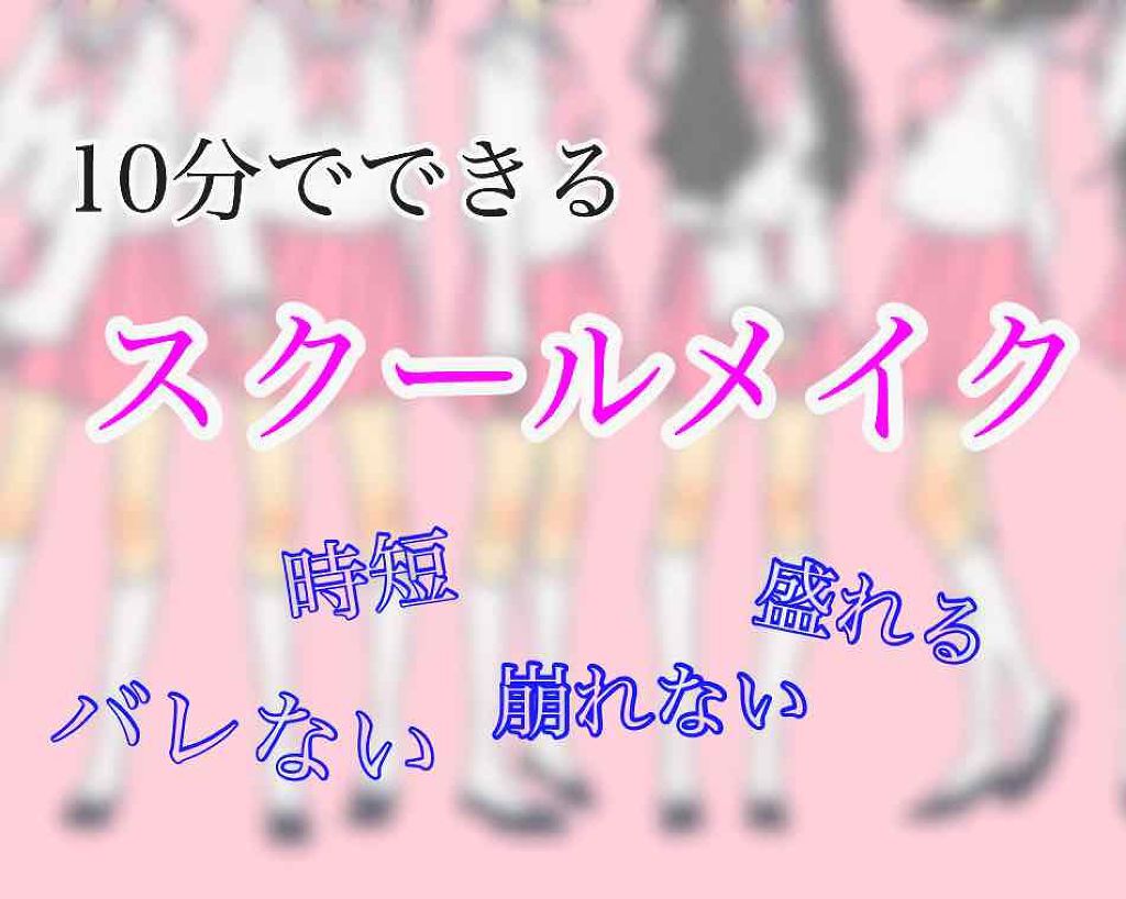 ラベンダーマジックベース/ベビーピンク/化粧下地を使ったクチコミ（1枚目）