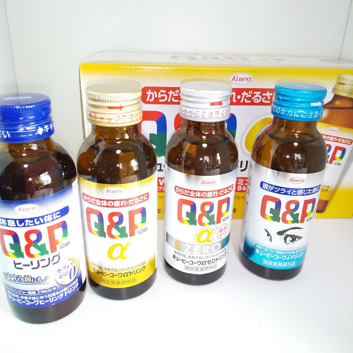 キューピーコーワαドリンク/コーワ/栄養ドリンクを使ったクチコミ(3枚目)