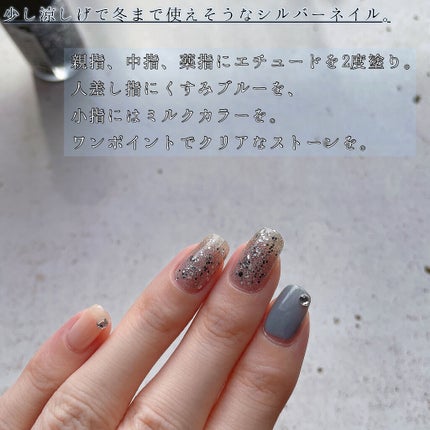 カラフルネイルズ/キャンメイク/マニキュアを使ったクチコミ(5枚目)