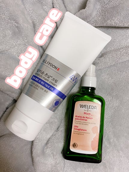マザーズ ボディオイル/WELEDA/ボディオイルを使ったクチコミ(1枚目)