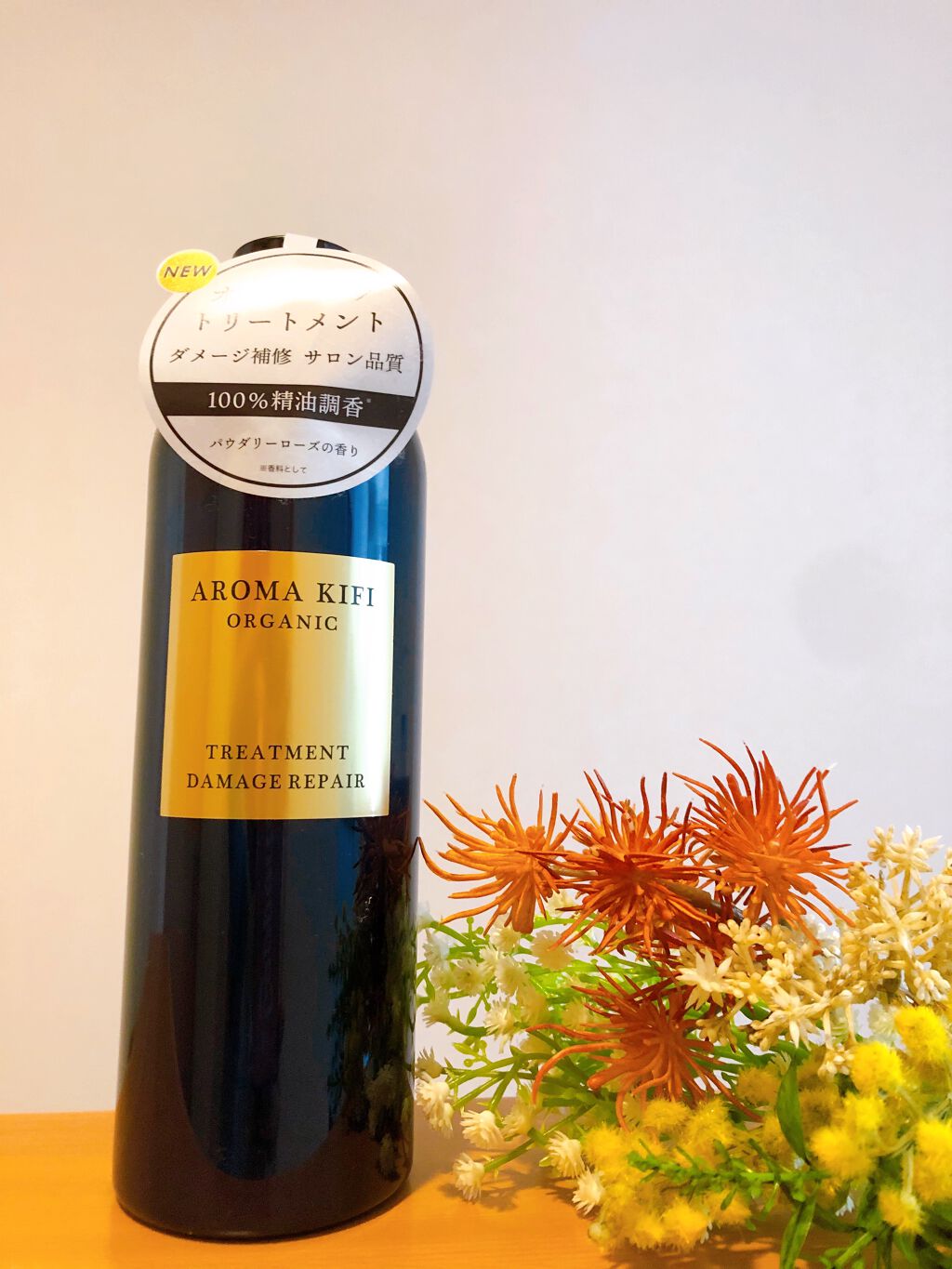 オーガニック シャンプー／トリートメント＜ダメージリペア＞/AROMA KIFI/シャンプー・コンディショナーを使ったクチコミ（3枚目）