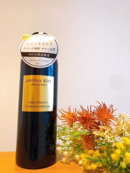 オーガニック シャンプー/トリートメント<ダメージリペア>/AROMA KIFI/シャンプー・コンディショナーを使ったクチコミ(3枚目)