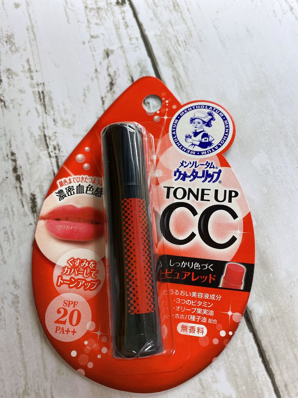 ウォーターリップ トーンアップCC/メンソレータム/リップクリームを使ったクチコミ（1枚目）