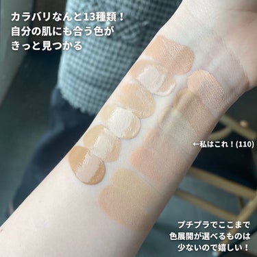 フィットミー リキッドファンデーション R 130/MAYBELLINE NEW YORK/リキッドファンデーションを使ったクチコミ（3枚目）