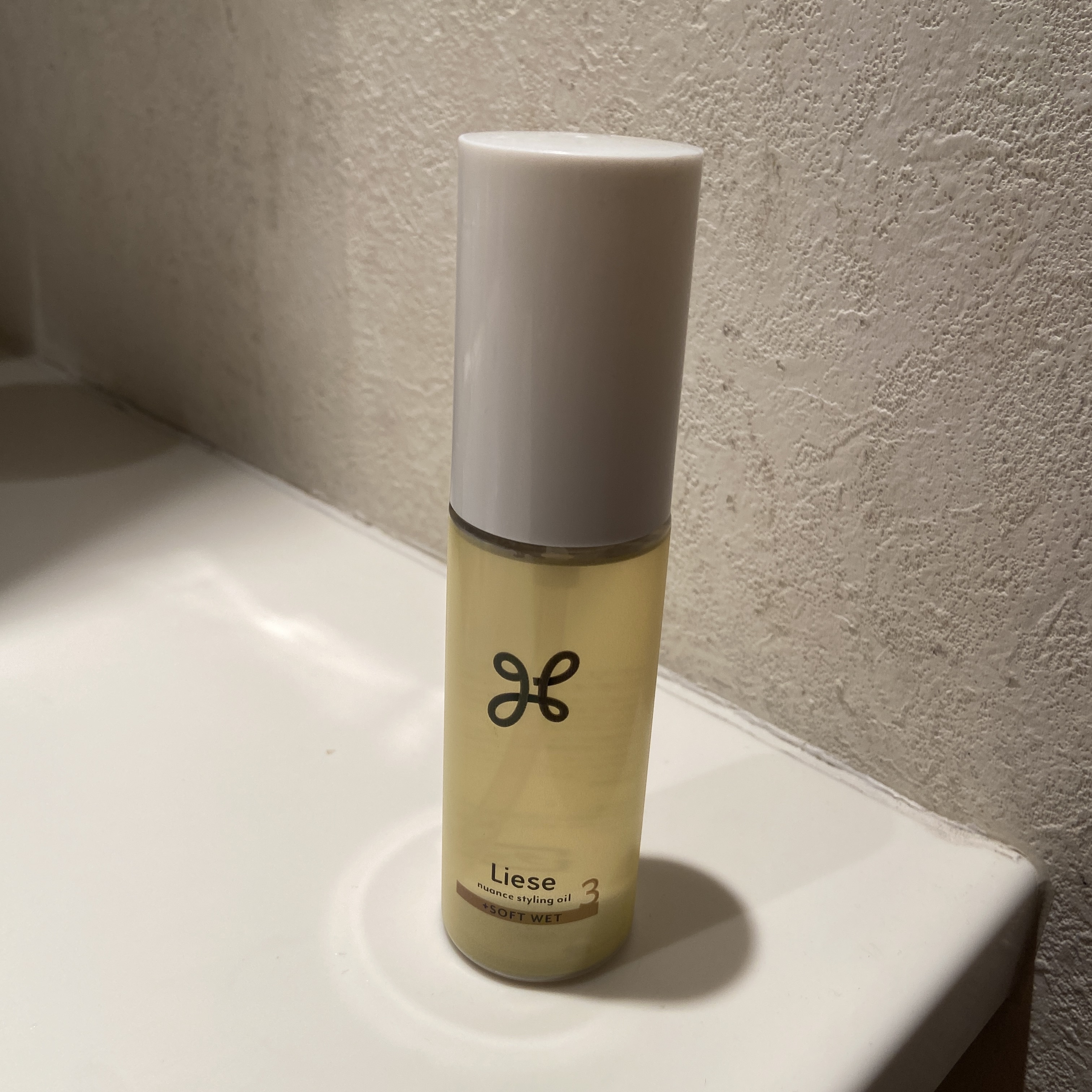 ニュアンススタイリングオイル ＋ソフトウェット/リーゼ/ヘアオイルを使ったクチコミ（1枚目）
