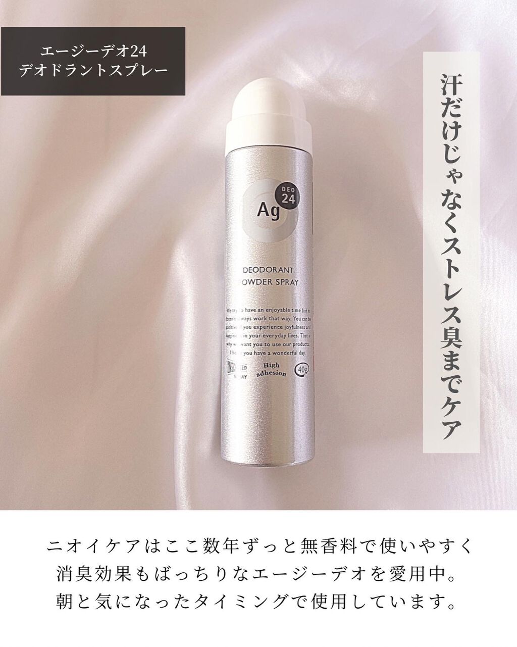 ミーファ フレグランスUVスプレー マグノリア/MIEUFA/日焼け止めミスト・スプレーを使ったクチコミ（3枚目）