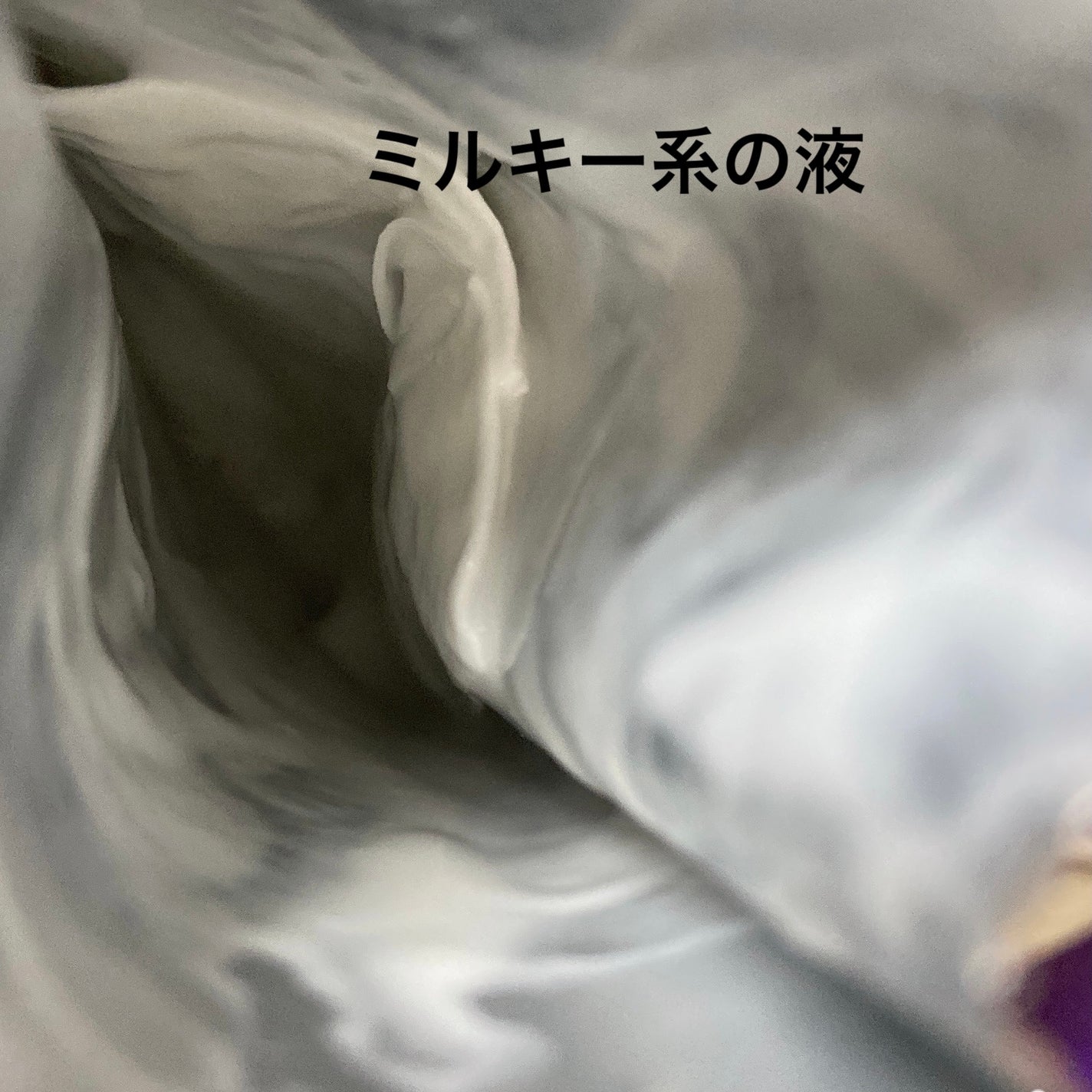 レチノールインテンスリアクティベーションマスク/SOME BY MI/シートマスク・パックを使ったクチコミ(2枚目)