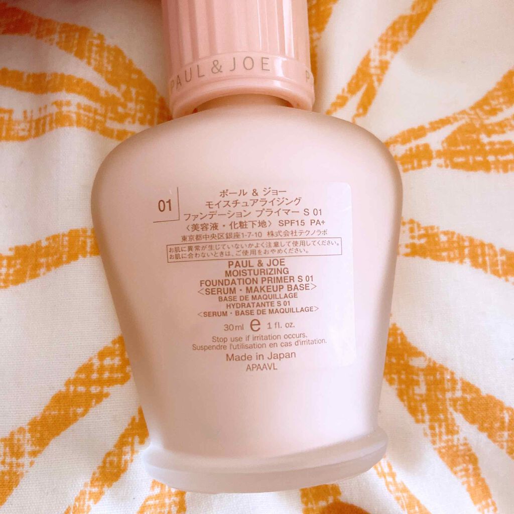 モイスチュアライジング ファンデーション プライマー S/PAUL & JOE BEAUTE/化粧下地を使ったクチコミ(2枚目)