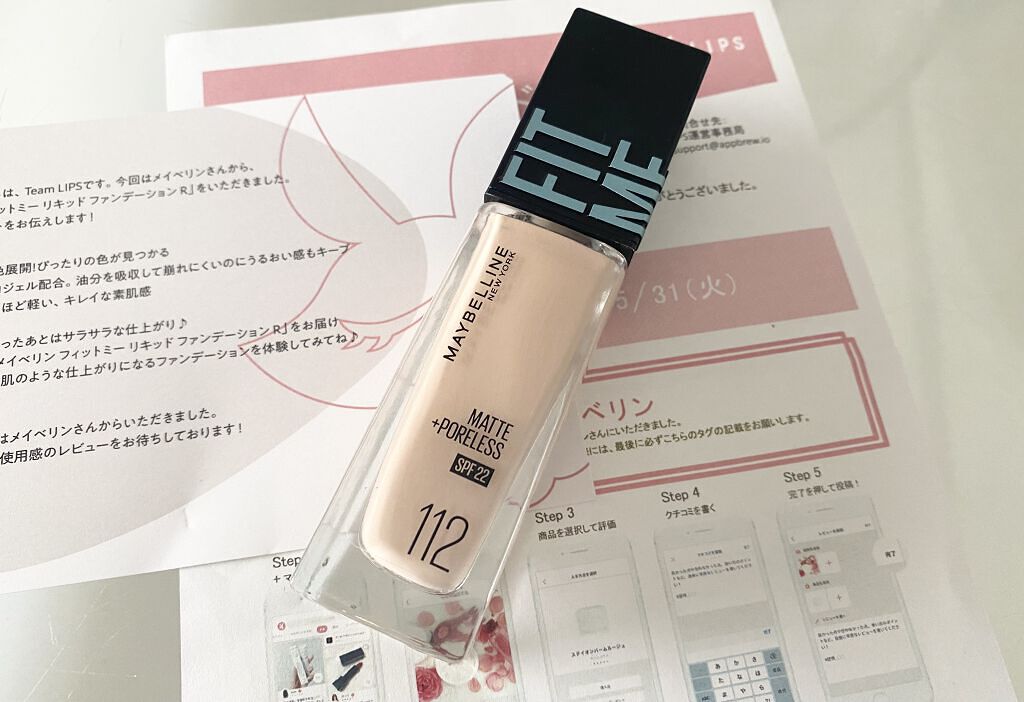 フィットミー リキッドファンデーション R/MAYBELLINE NEW YORK/リキッドファンデーションを使ったクチコミ（2枚目）
