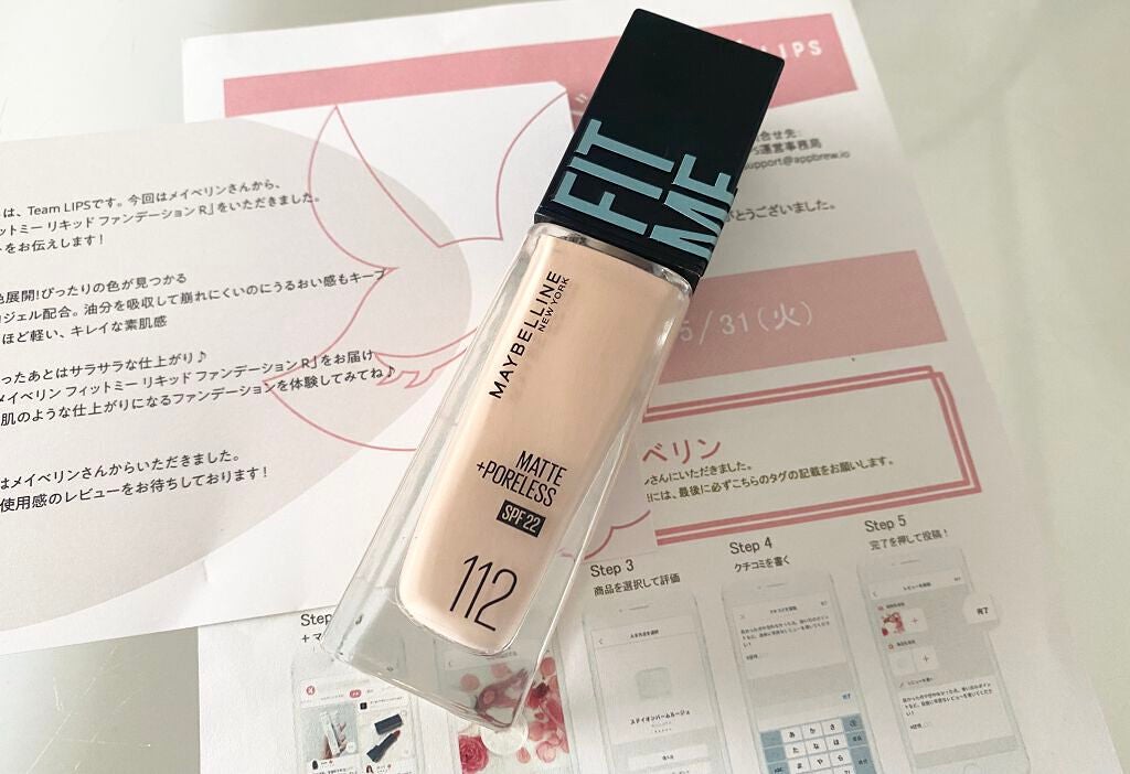 フィットミー リキッドファンデーション R/MAYBELLINE NEW YORK/リキッドファンデーションを使ったクチコミ(2枚目)