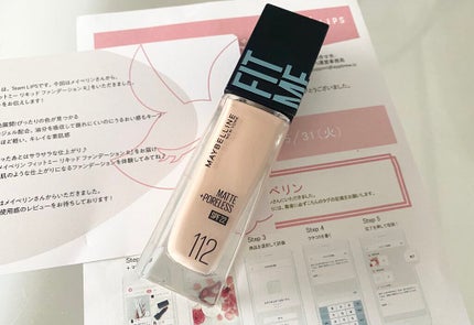 フィットミー リキッドファンデーション R/MAYBELLINE NEW YORK/リキッドファンデーションを使ったクチコミ(2枚目)