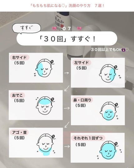 アビ|お金をかけない美容♡ on LIPS 「「もこもこ泡」作り方♡ ←この動画どうでしたか?😶💭動画の方が..」(9枚目)