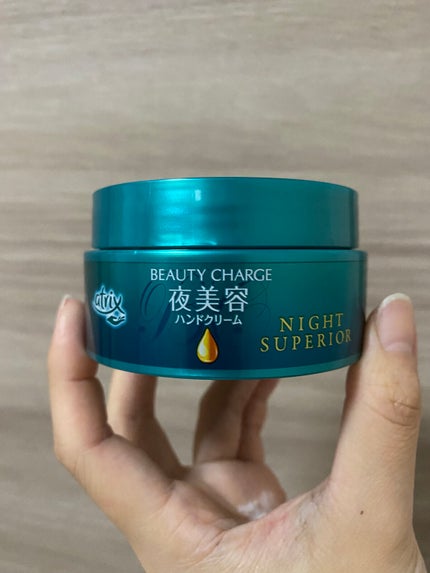 ビューティーチャージ ナイトスペリア/アトリックス/ハンドクリームを使ったクチコミ(1枚目)
