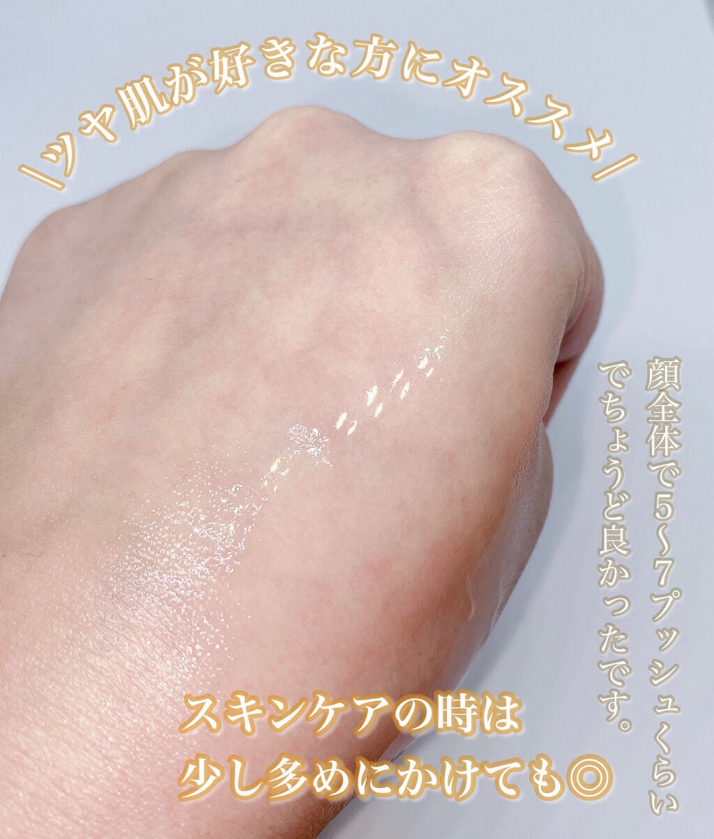 ダルバ ホワイトトリュフファーストスプレーセラム/ダルバ/ミスト状化粧水を使ったクチコミ(3枚目)