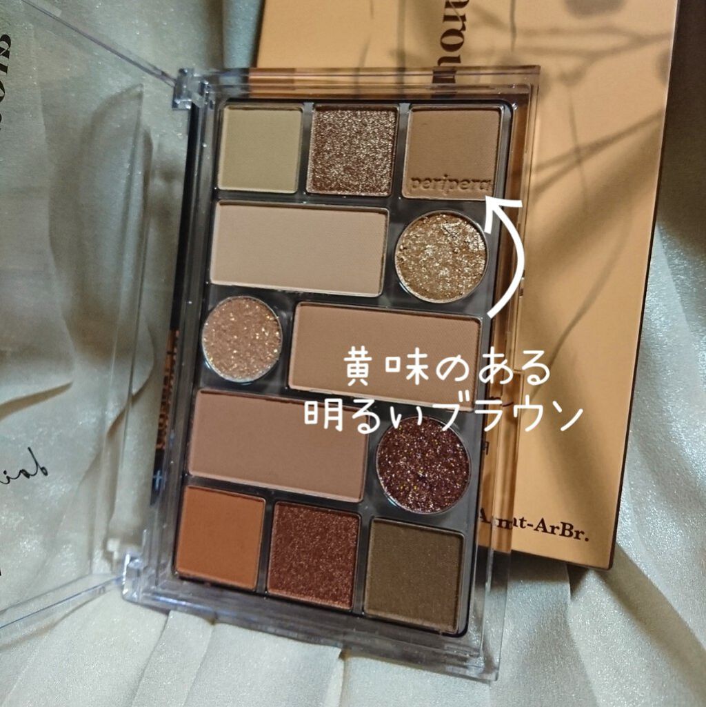 ニュアンスカラー シャドウ pistachio green(WEB限定色)/BABYMEE/単色アイシャドウを使ったクチコミ（3枚目）